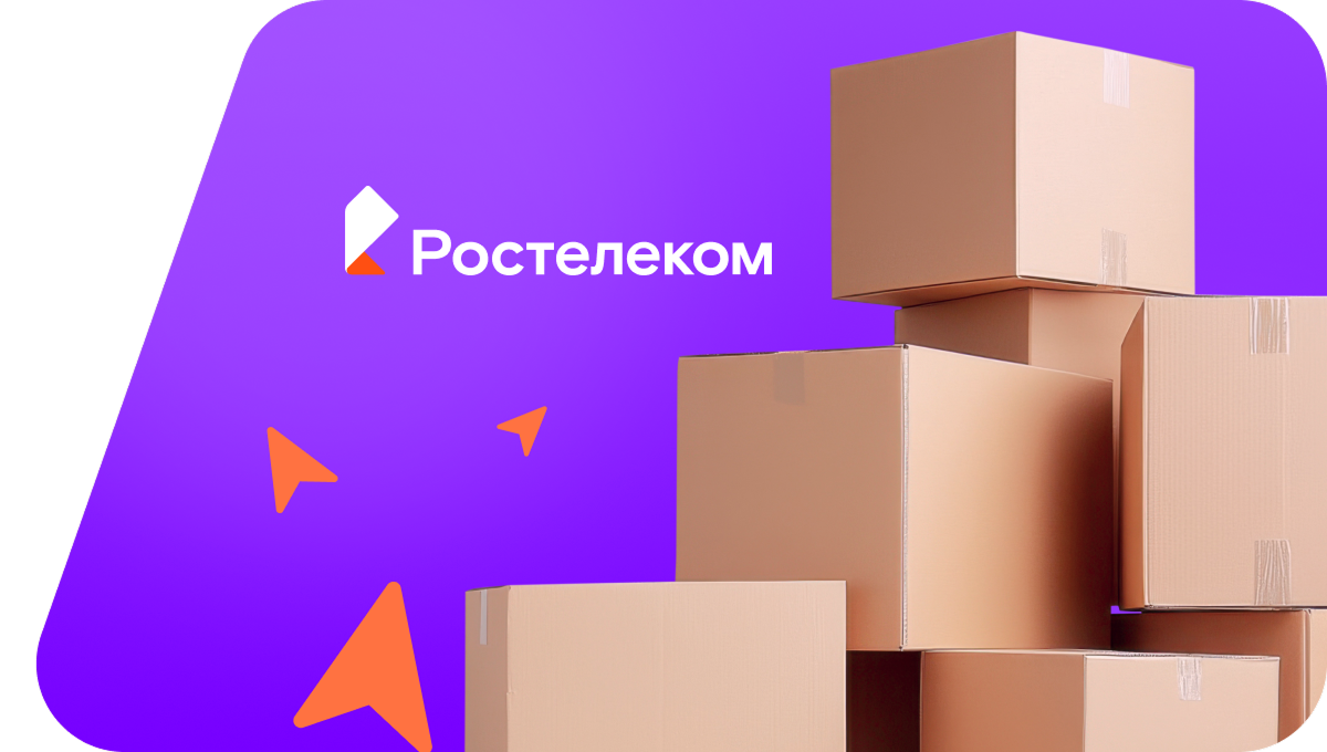 Переезд в новую квартирув село Архангельское (Тульская область)